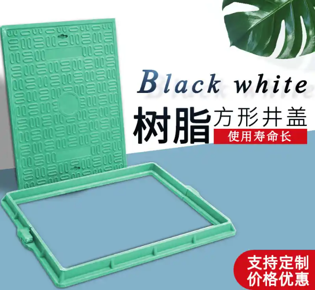 开阳树脂复合电力方井展示